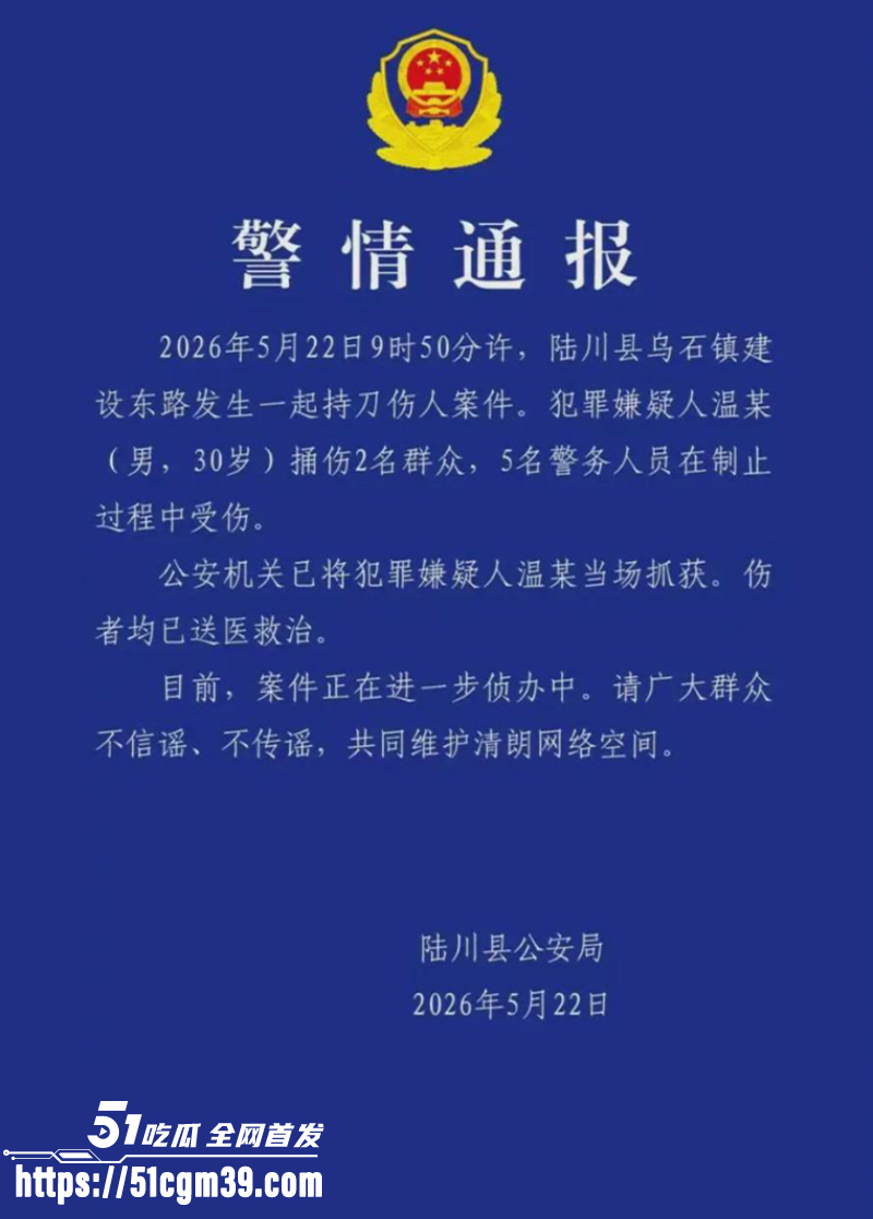 广西玉林砍人狂魔 30岁男子当街发疯 1 广西玉林砍人狂魔 30岁男子当街发疯 1