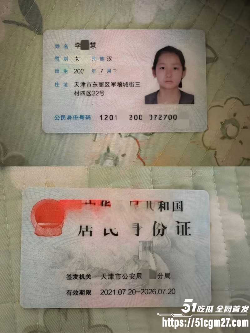 天津学生妹李佳慧做福利姬被曝光01