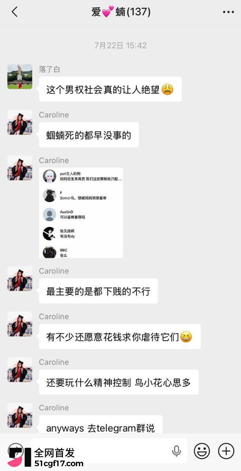虐猫狂人杰克辣条遭女暴徒线下真实 26