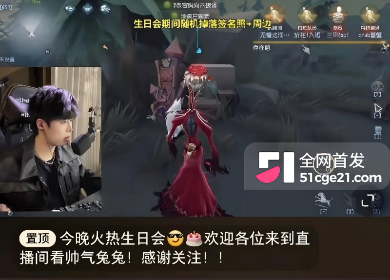 抖音第五人格主播 兔菲 8年前黑历史曝光6