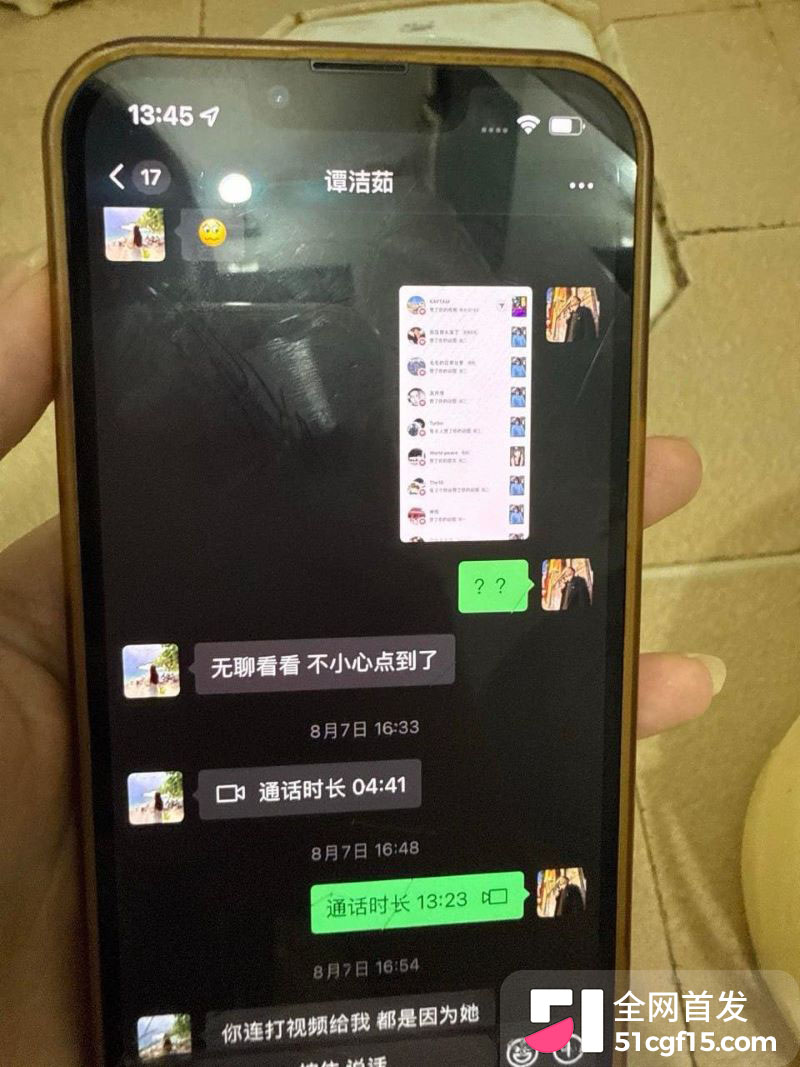 广东抖音博主谭洁茹翻车 16