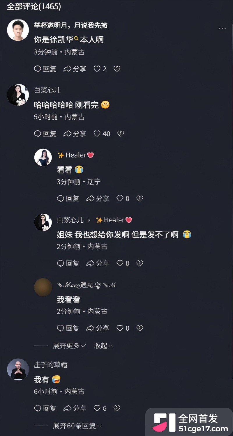 内蒙古通辽永茂国际 徐凯华 彩色打印单大瓜7