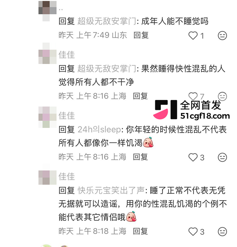 恋综男嘉宾 赵希伦 官宣CP翻车 51 拷贝