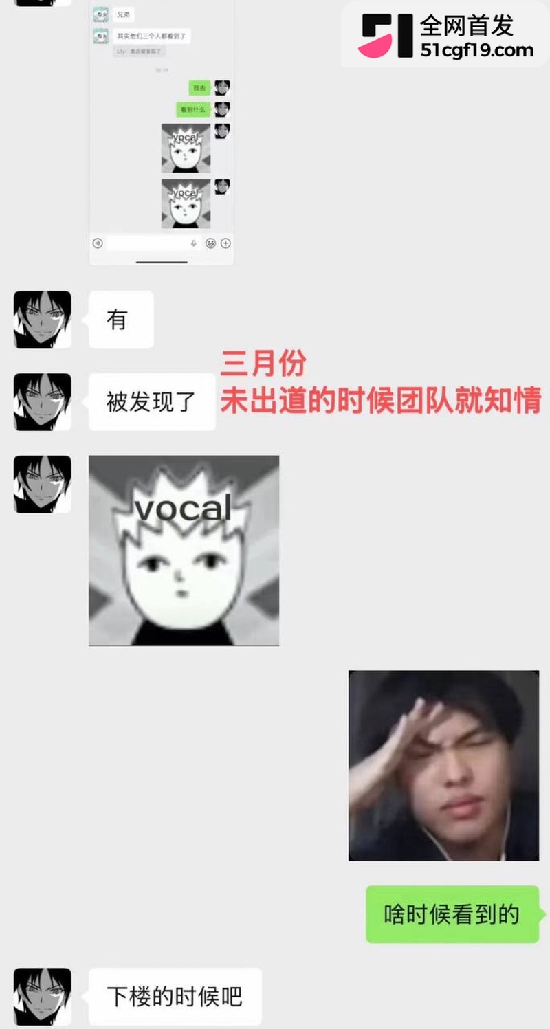 地下男团NoExit成员 Koshi李越 25