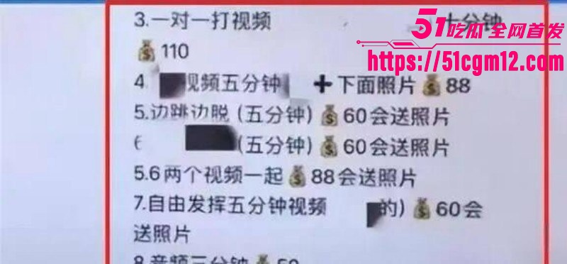 湖南祁东职校95后女老师徐西婷下海卖片09