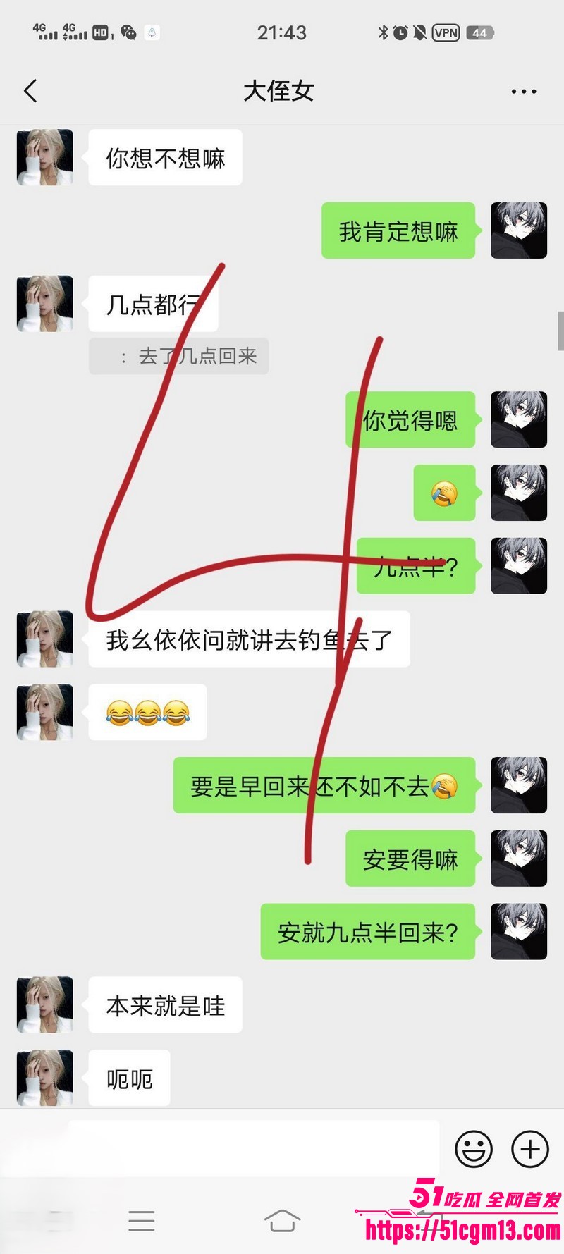 海角乱伦大神我和亲侄女的点点滴滴新作 9