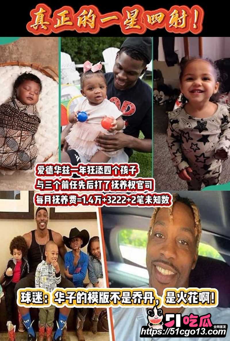NBA球星 安东尼·爱德华兹 脚踏多只船 5