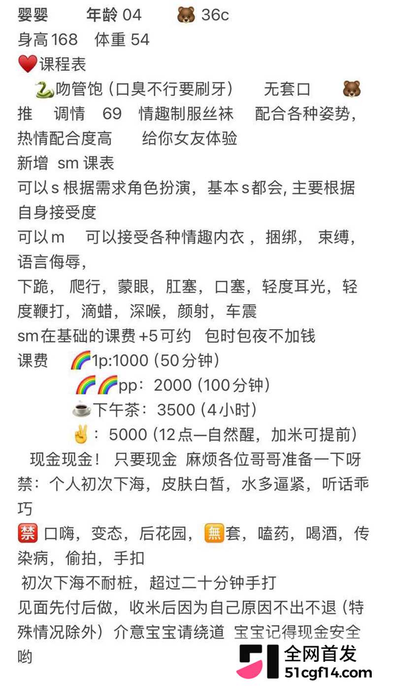 那些年超过的咯咯哒 杭州嫩妹婴婴 16 拷贝