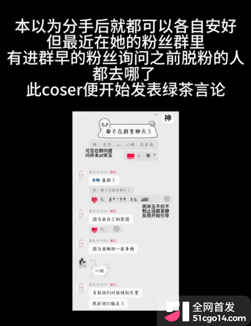 抖音二次元女同网红 玉也是宋了 出轨玩暧昧分手后无缝衔接 被前女友怒曝不雅私拍！