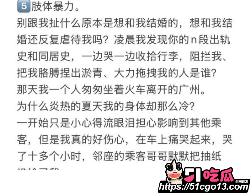 中山三院医生张子禄不雅视频曝光014