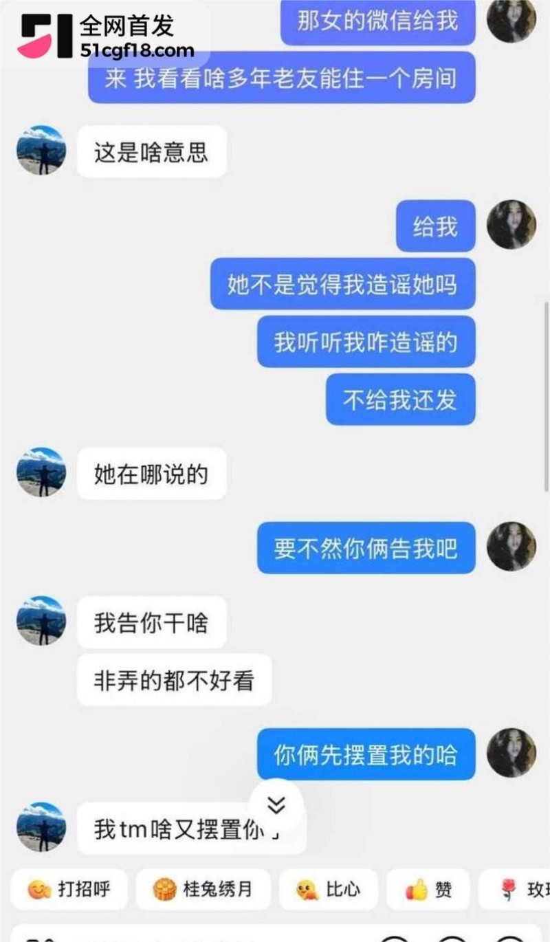 抖音网红Melina知三当三！ 16