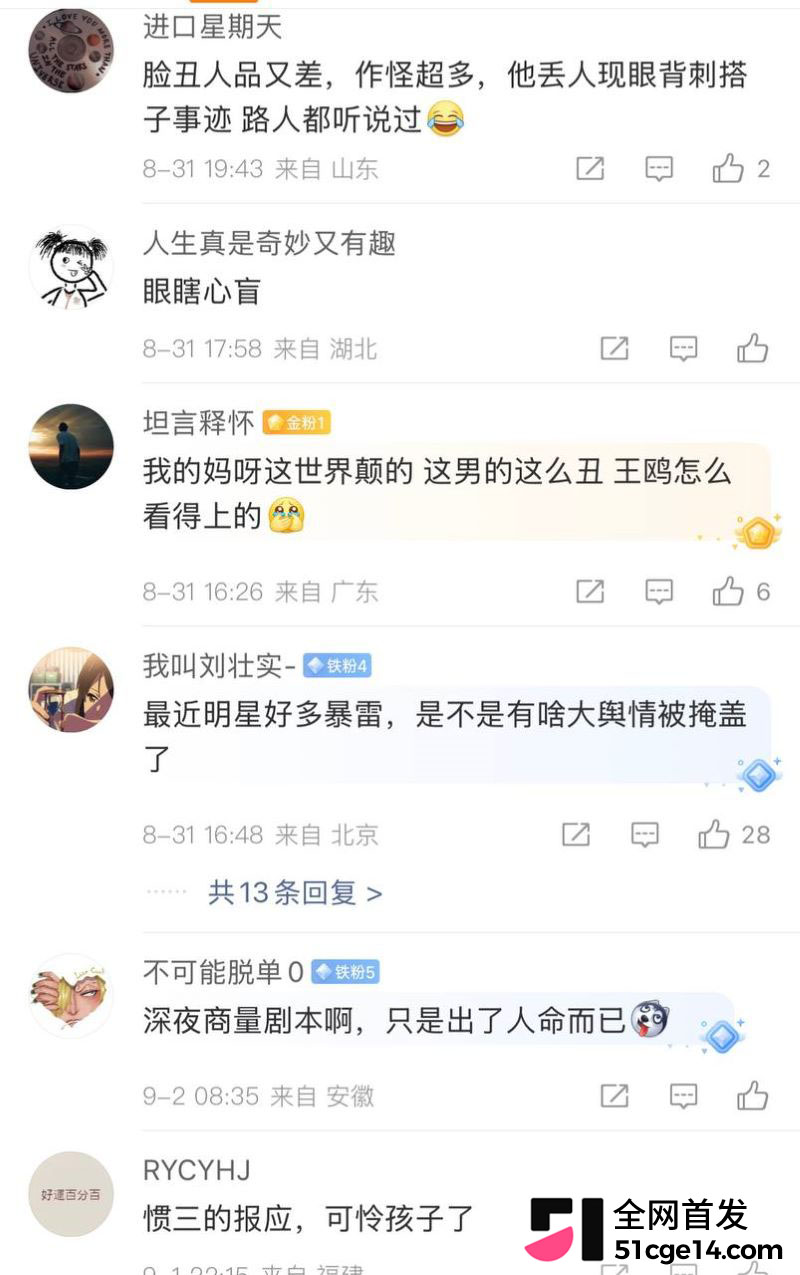 王鸥承认独自带娃 34