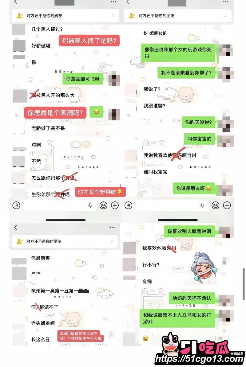 抖音男网红钟嘉森骗炮女网红小涵022