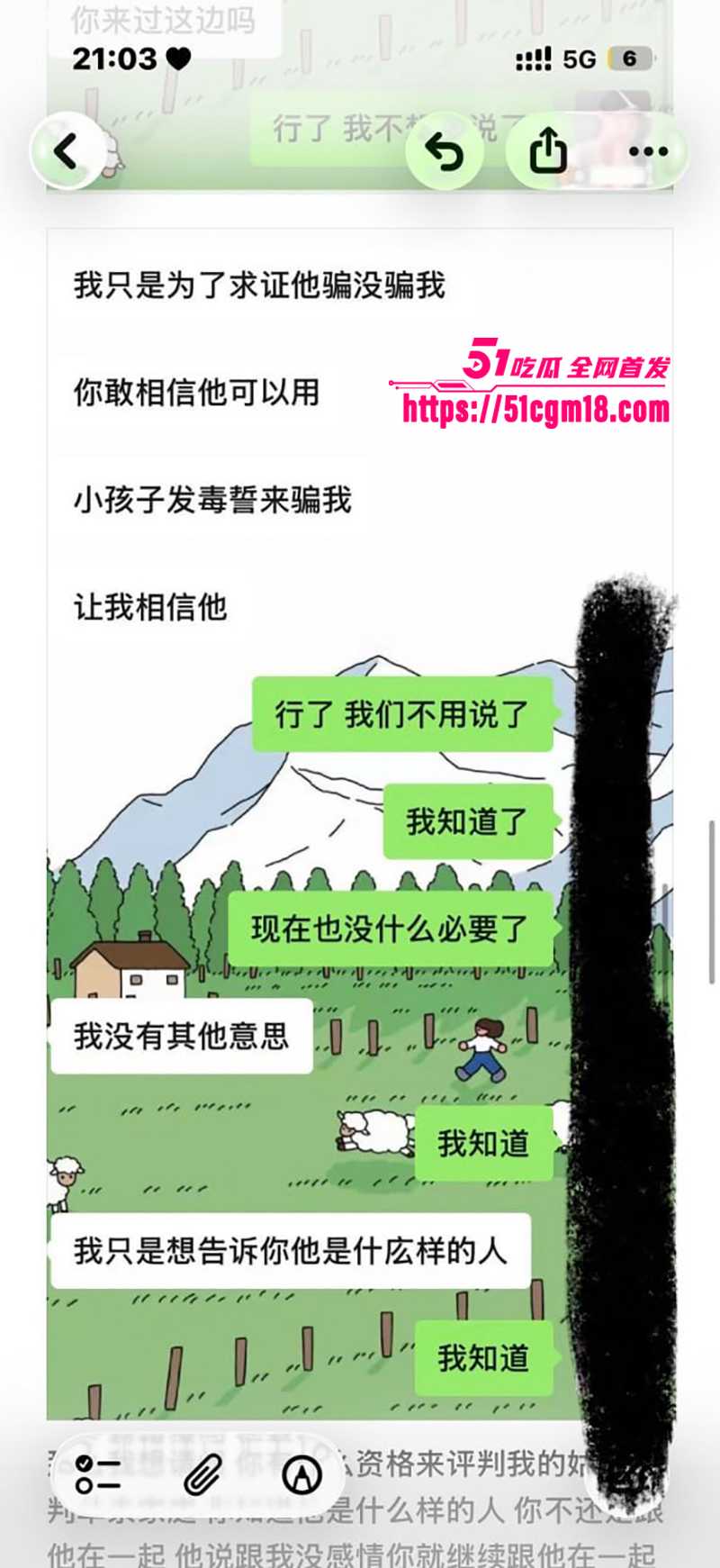 齐齐哈尔在读女大学生偷情细节被曝光17拷贝
