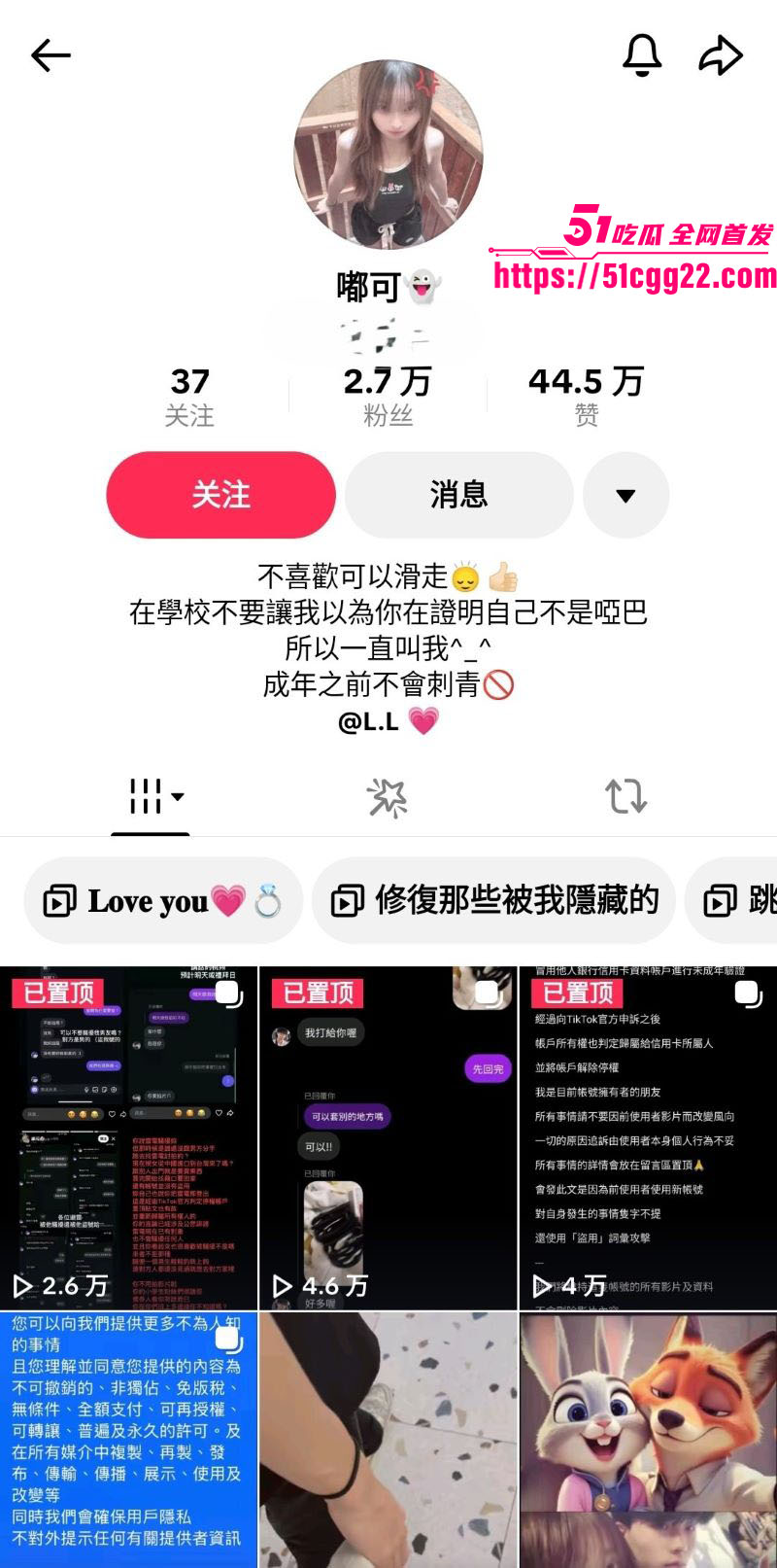 超可爱齐刘海小网美嘟可私密视频外流 1