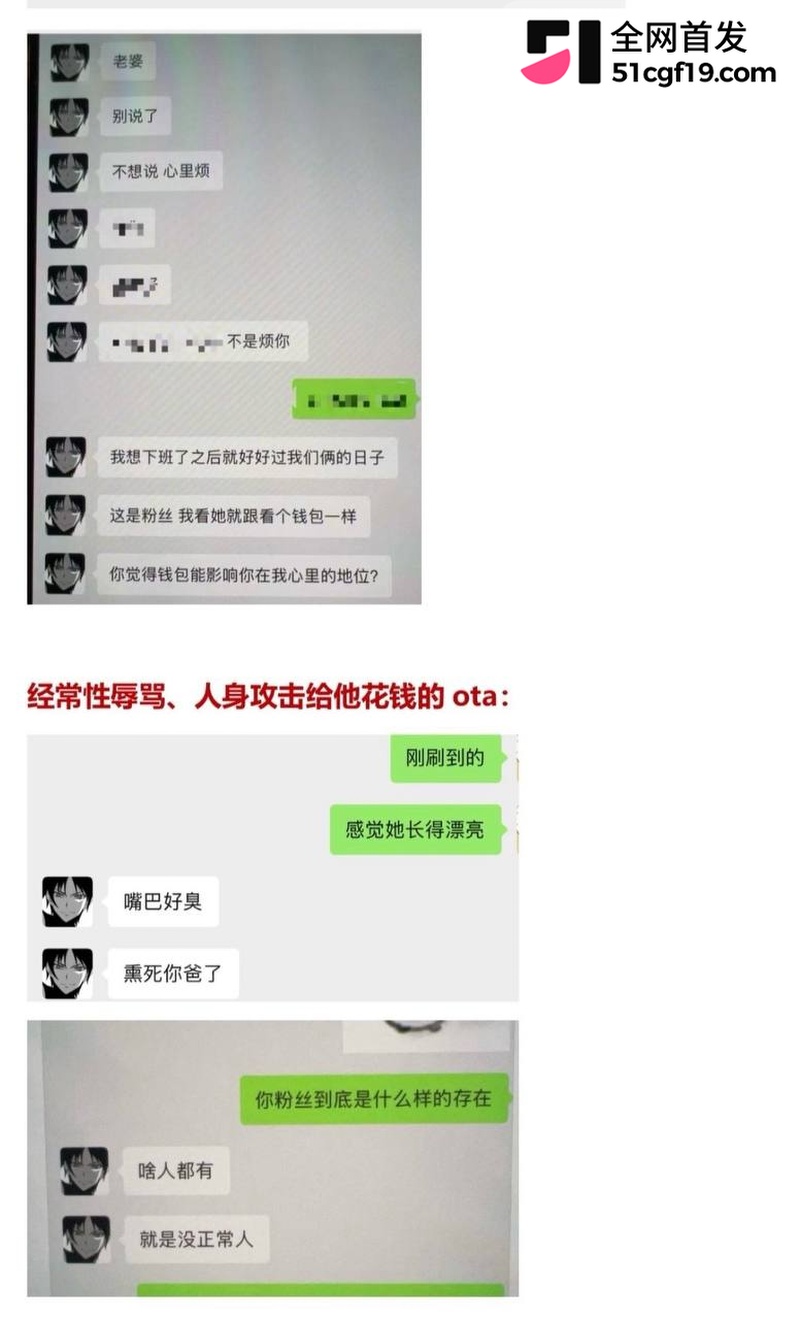 地下男团NoExit成员 Koshi李越 10