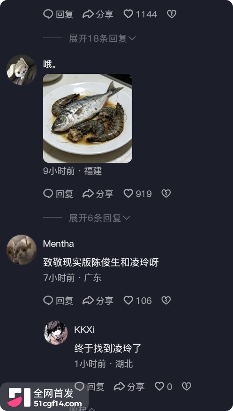 江西乐平中学 黎子睿 8