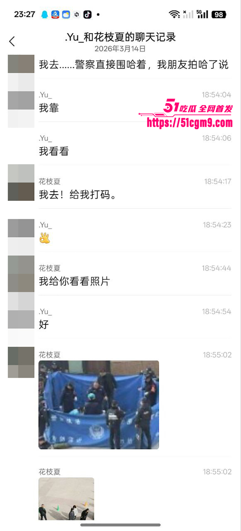 青海西宁城北区南门体育馆初中生杀人视频流出8拷贝