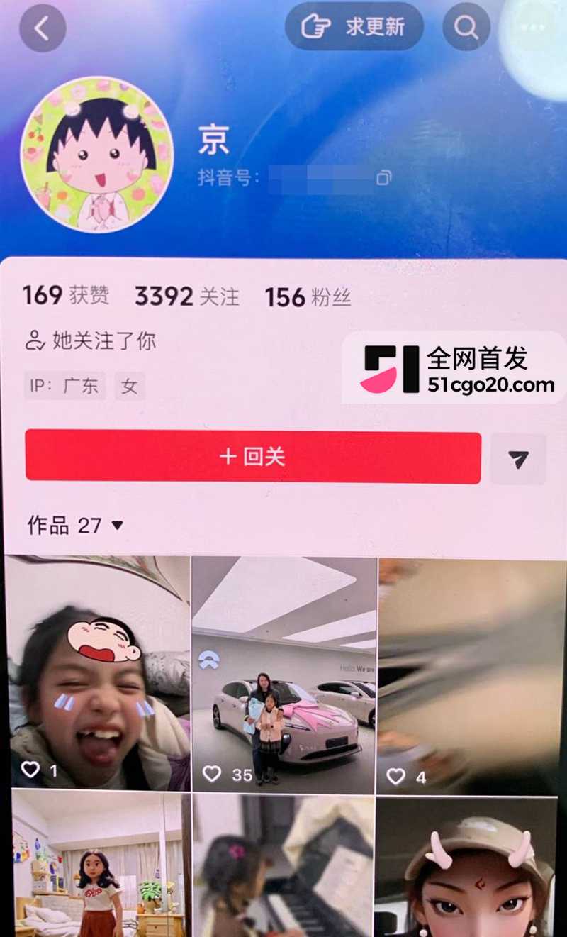 TWE盟主李瑞京约炮裸聊记录曝光 1 拷贝