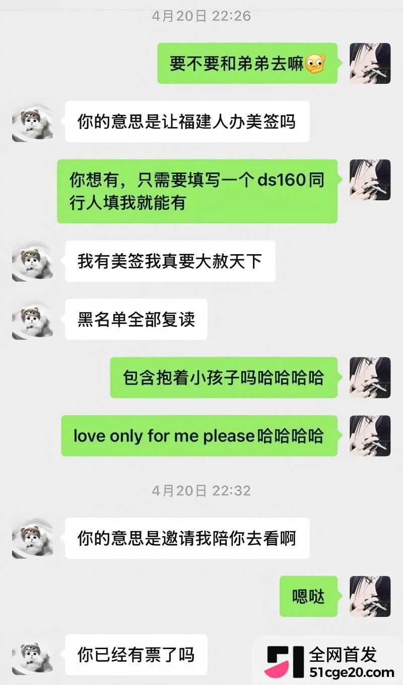 抖音网红 小乐神 被币圈大佬邀约马来打炮23 抖音网红 小乐神 被币圈大佬邀约马来打炮23