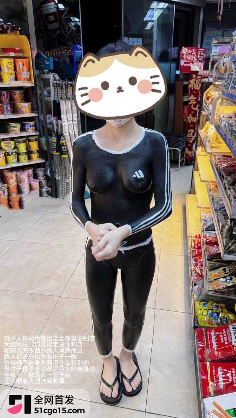 一颗桃子酱 6