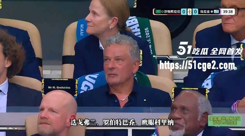 世界杯小组赛特乌拉圭一比一平局01