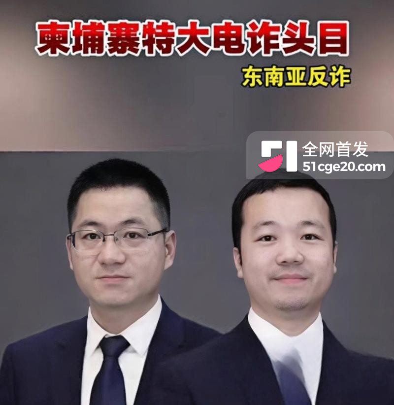 半岛媒体卧底大瓜4