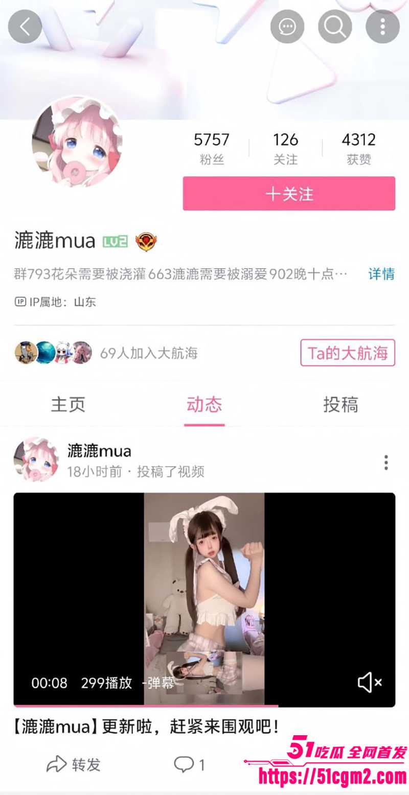 B站网红 漉漉mua 自慰视频合集 1