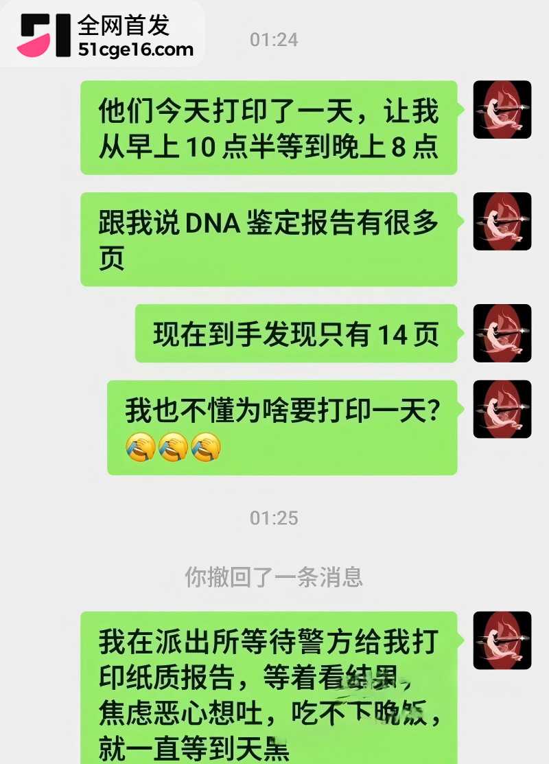 广西三甲医院主任 李锋 被曝猥亵女患者25