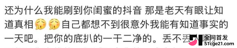太原万柏林区教育局康媛出轨 030 拷贝