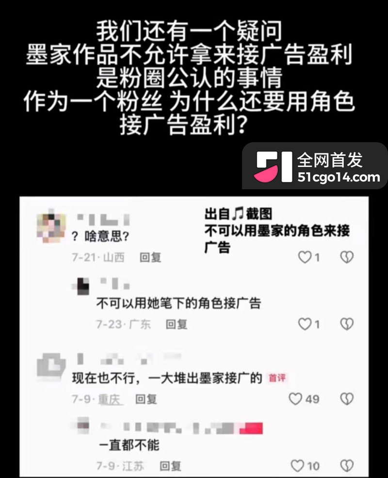 抖音二次元女同网红 玉也是宋了 出轨玩暧昧分手后无缝衔接 被前女友怒曝不雅私拍！