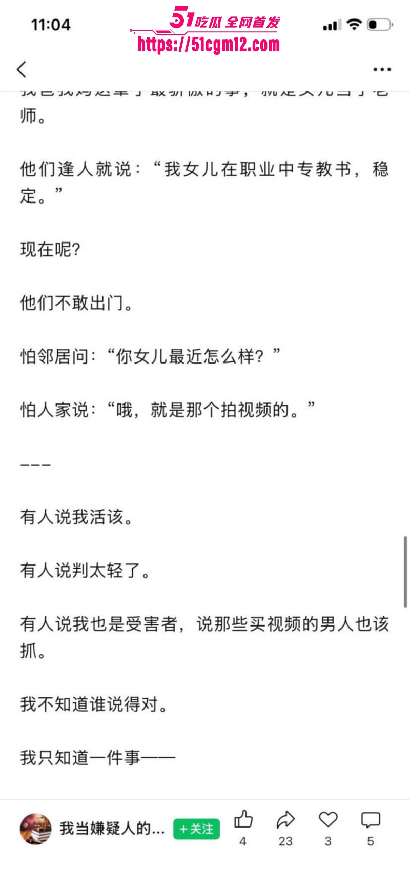 湖南祁东职校95后女老师徐西婷下海卖片022
