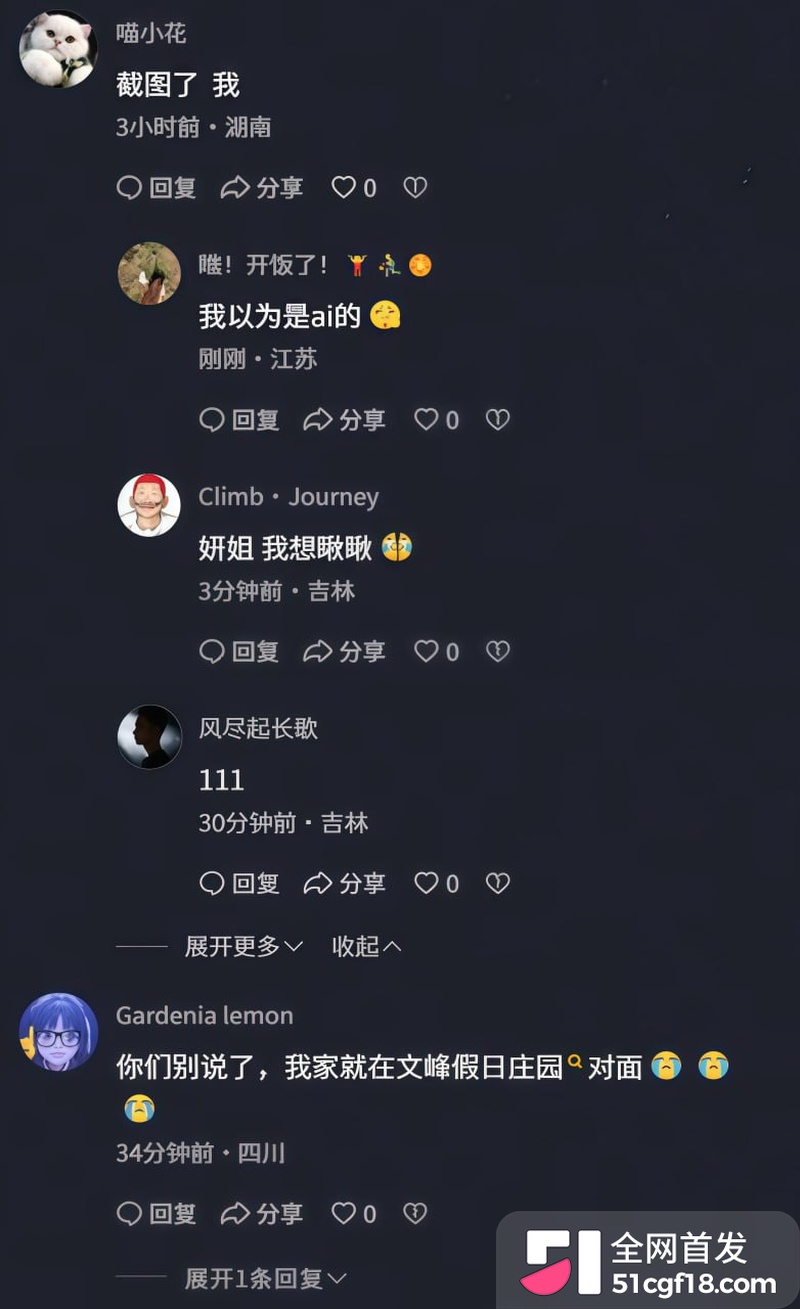 张帅与何奇颖全裸诚邀您的光临 14