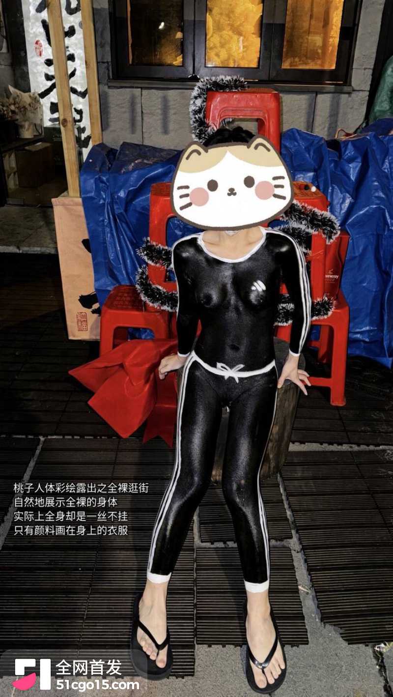一颗桃子酱 1