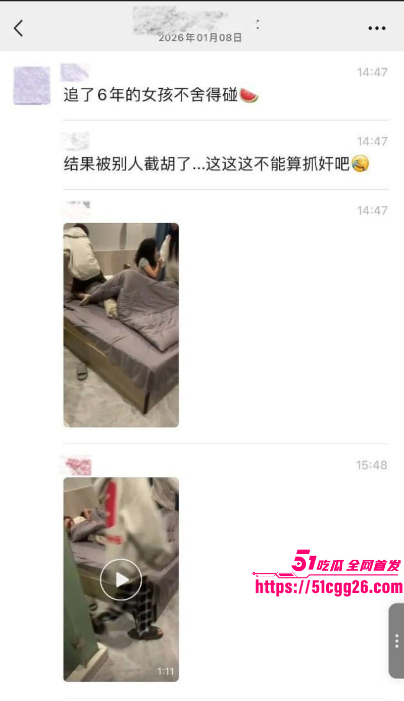 痴情小哥追求白月光6年01