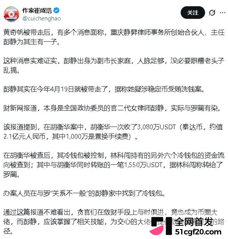 重庆原市长黄奇帆卸任近十年后被查 29 重庆原市长黄奇帆卸任近十年后被查 29