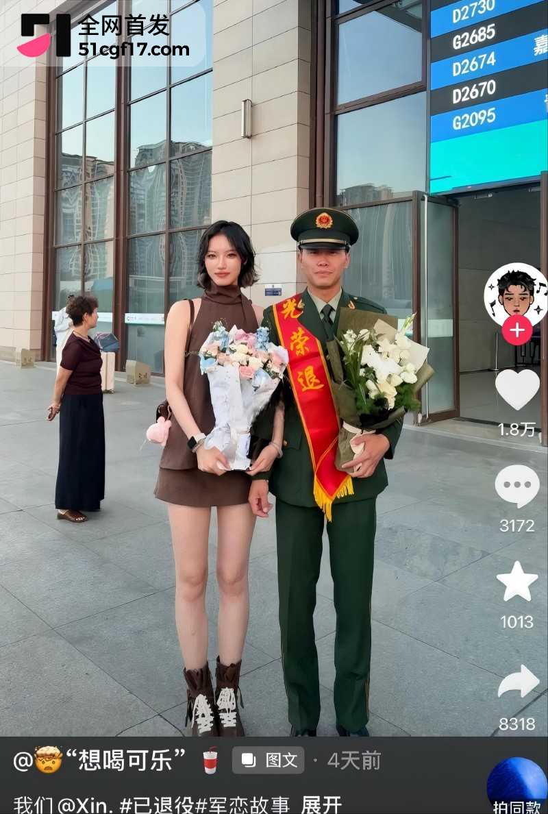 抖音博主 xin 男友当兵出轨男闺蜜 2