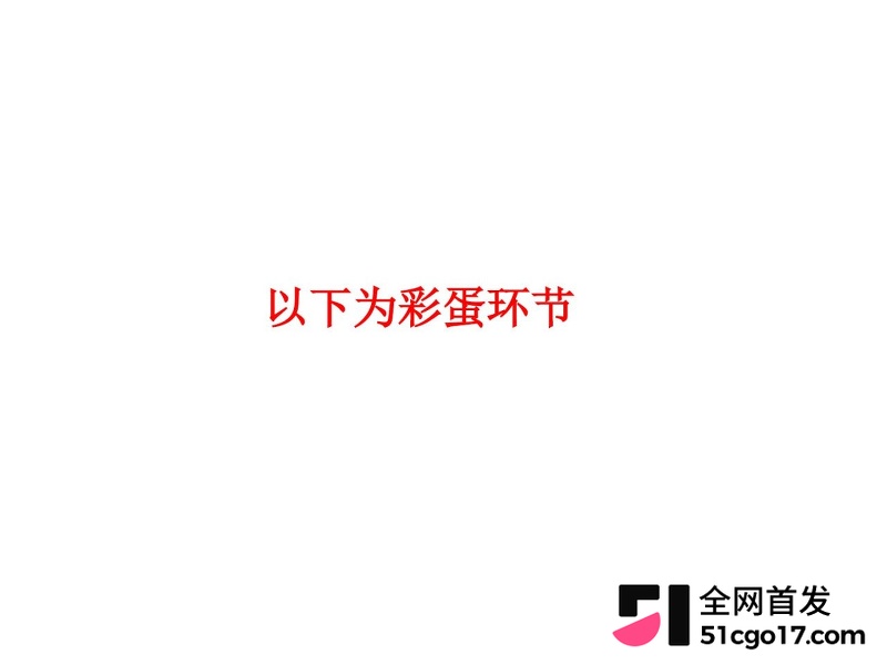 沪上影迷圈老好人彭远舟彻底翻车 64