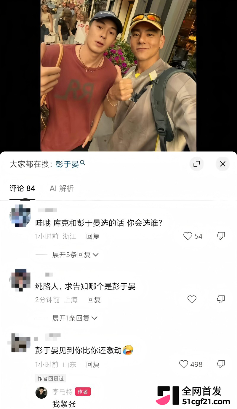 抖音网红 李马特 不雅视频24 抖音网红 李马特 不雅视频24