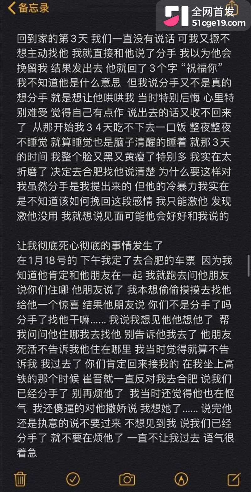 变形计最暖售后彻底翻车 5
