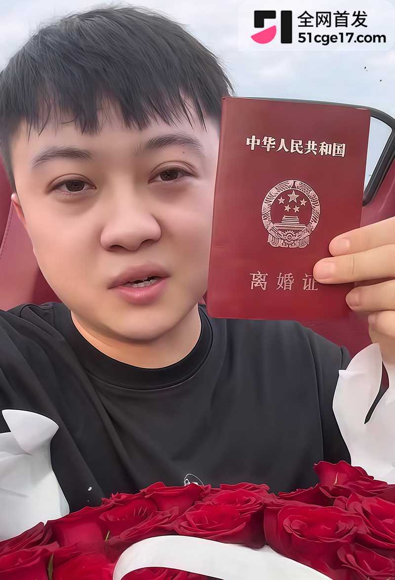 男网红高傲斌（李斌斌）和女网红葛静静离婚17拷贝