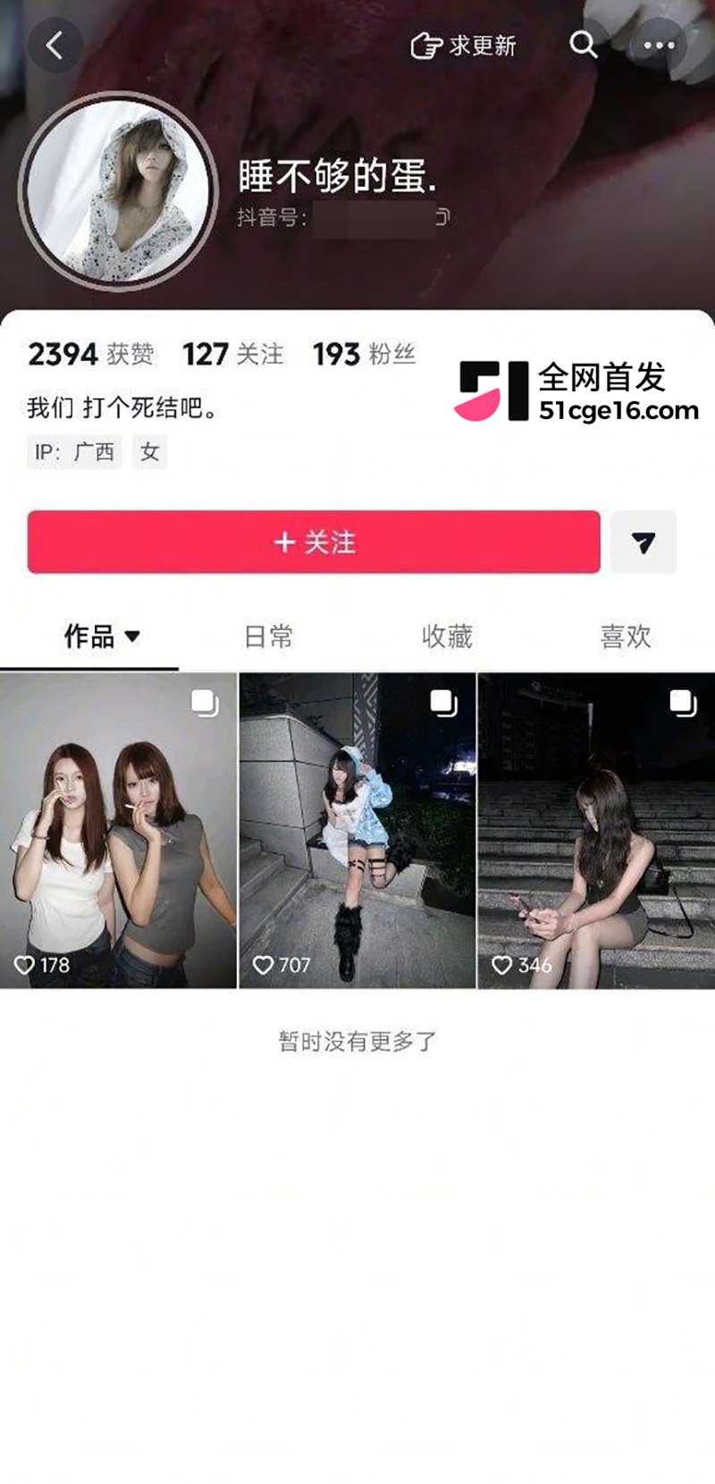 广西河池学院 周怡丹 全裸自慰 1 拷贝