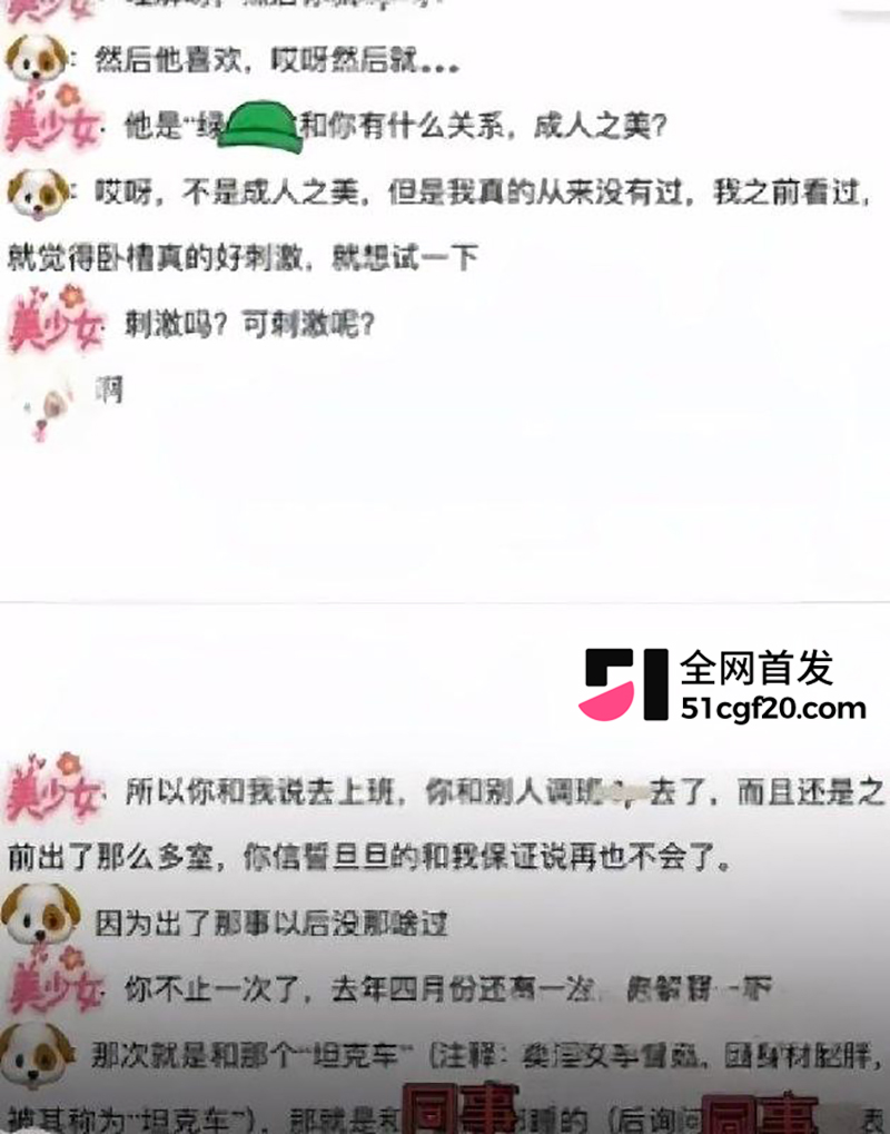 山西临汾市人民医院C区影像科的宋成出轨 16 拷贝 山西临汾市人民医院C区影像科的宋成出轨 16 拷贝