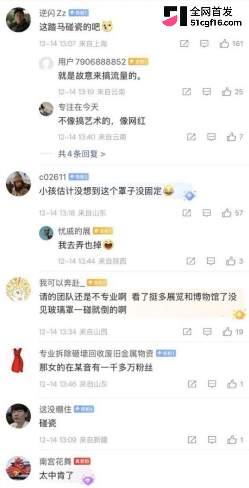抖音网红张凯毅官宣离婚 18
