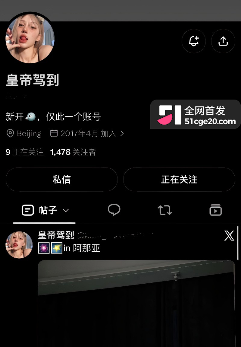 抖音网红健身婊 大腚皇上 下海黑历史曝光22