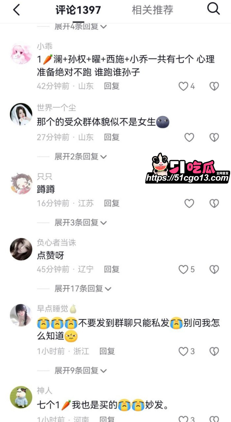 抖音网红别离COS西施点燃二次元圈自慰热潮020