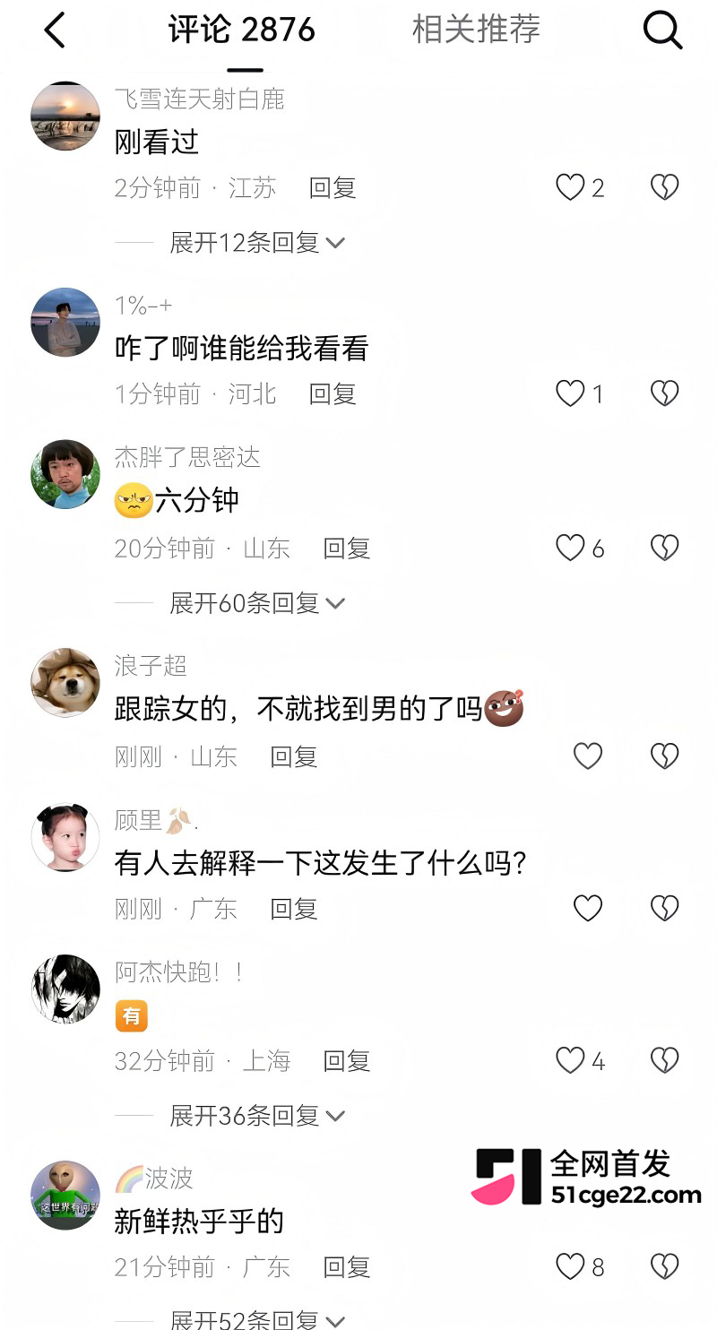 河南鹤壁小网红 文妹儿 惊曝出轨风波15