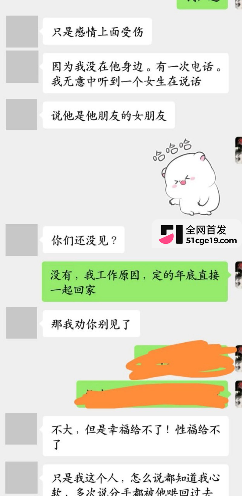 抖音锦瑶男团 子彦 被前女友怒曝多线出轨33