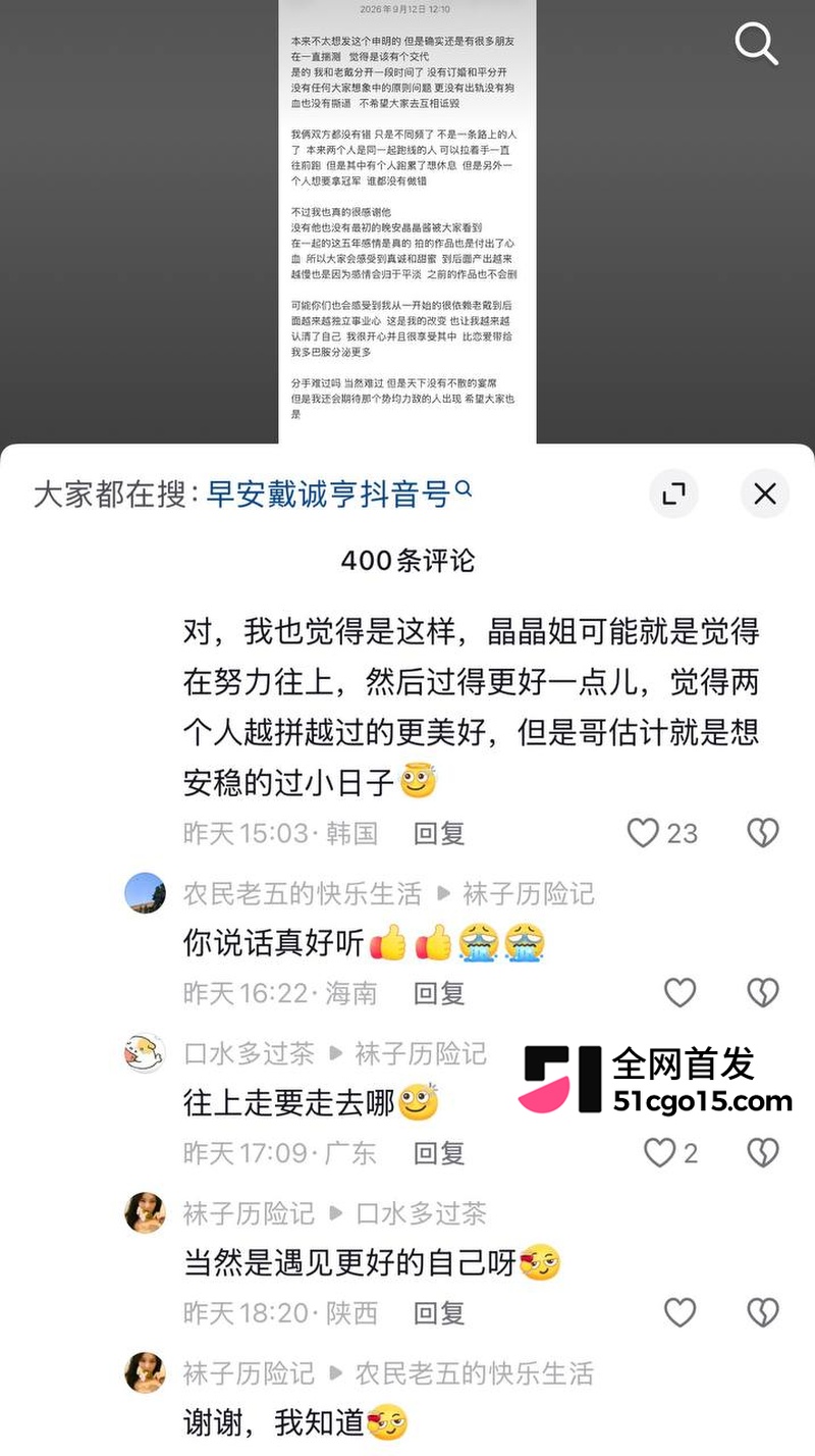 老戴砸钱整容养出百万网红1