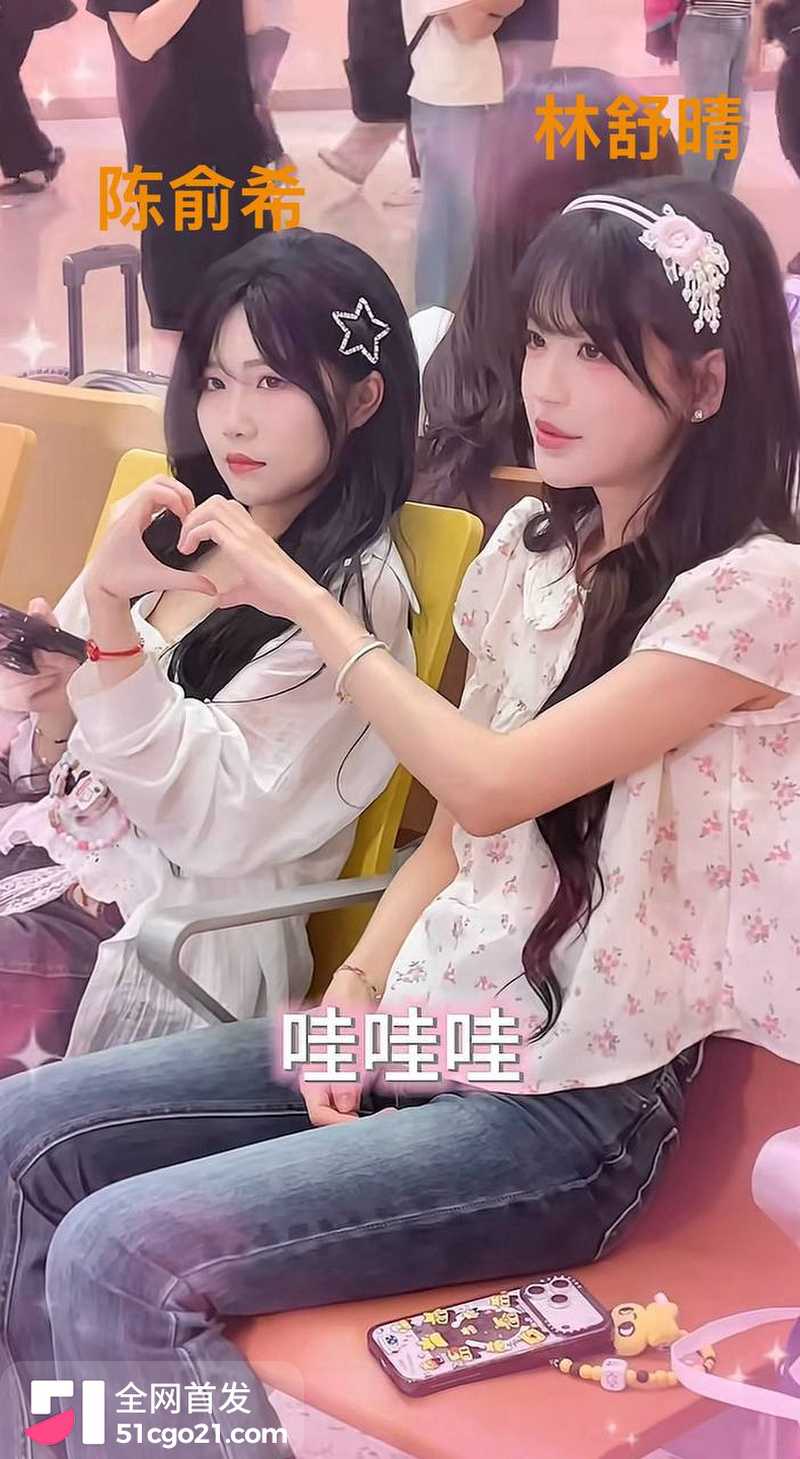 SNH48 林舒晴 私联粉丝炸锅 4 SNH48 林舒晴 私联粉丝炸锅 4